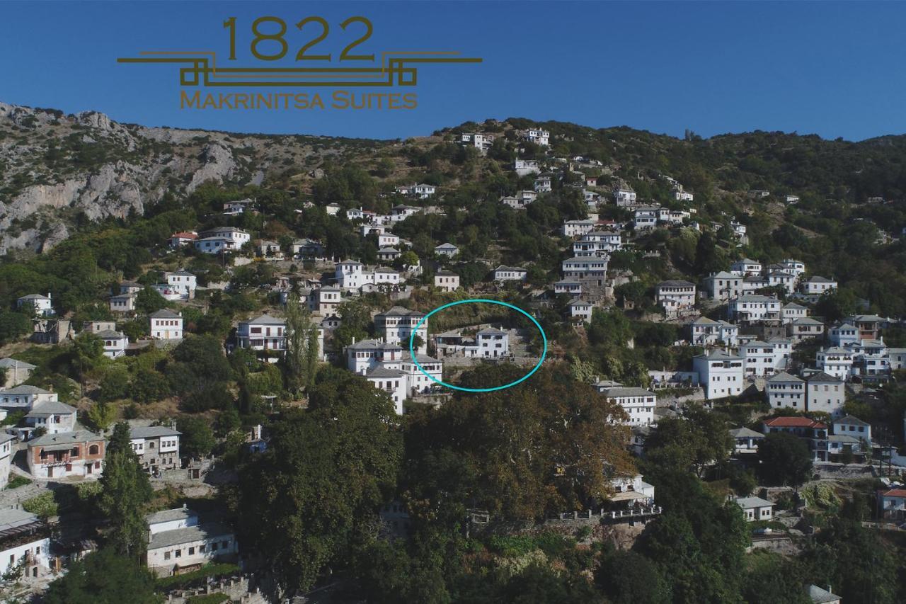 1822 Makrinitsa Suites Exterior foto